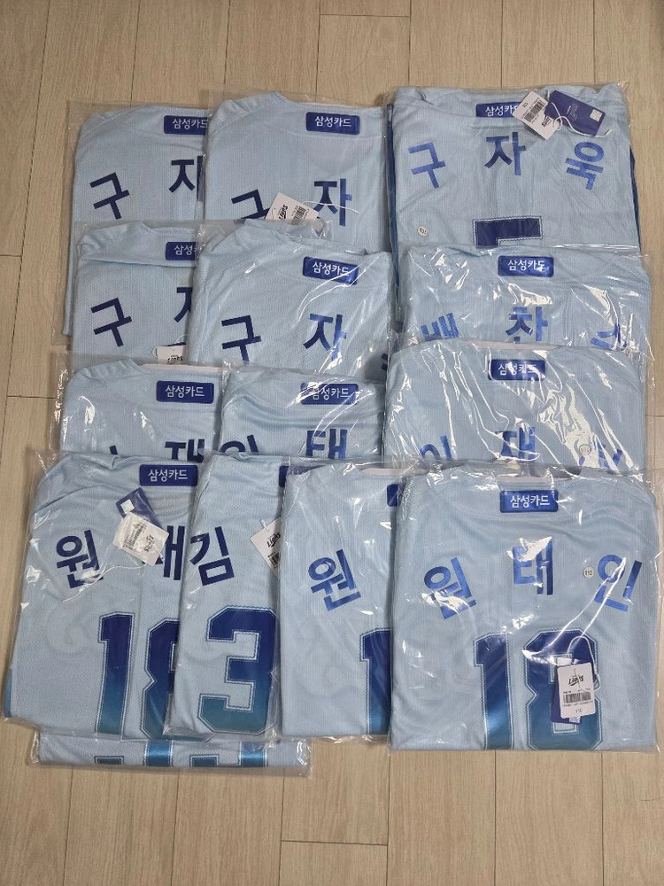 삼성라이온즈 썸머 유니폼 정리 - 안심되는 중고거래