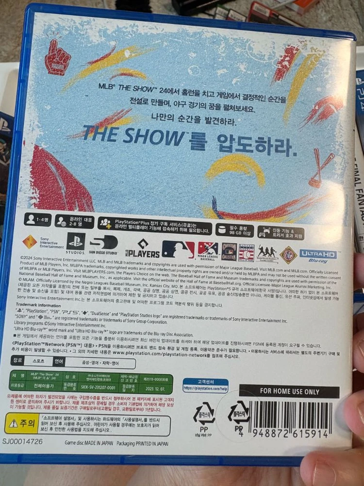 PS5 MLB The Show 24 이미지