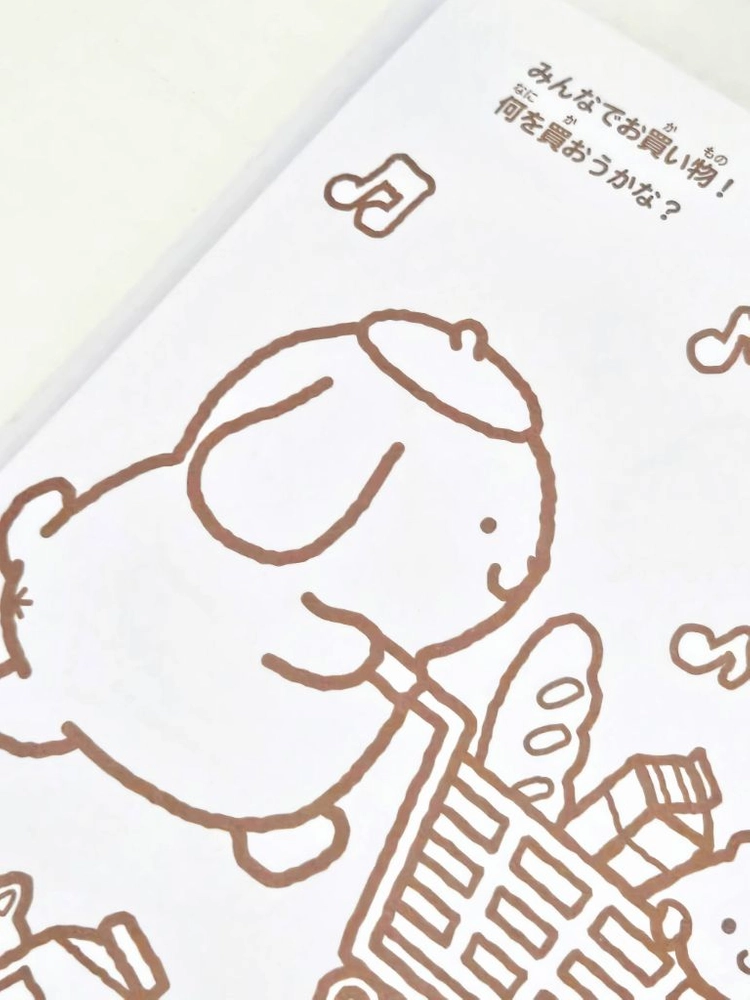 [정품/새상품] 산리오 컬러링북 이미지