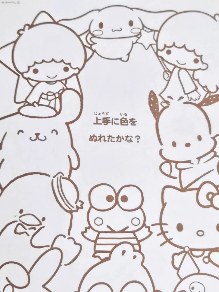 [정품/새상품] 산리오 컬러링북 이미지