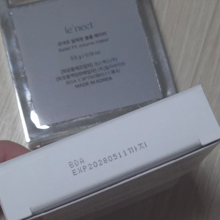 르넥트 발레핏 볼륨메이커 애교살 팔레트 이미지