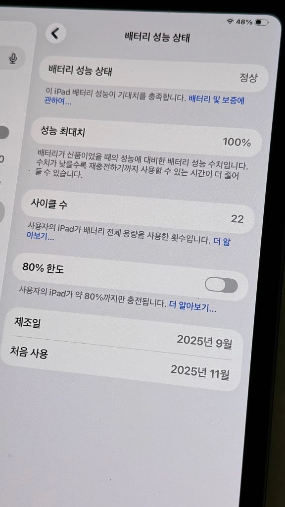 아이패드 프로 11 m5 wifi 이미지