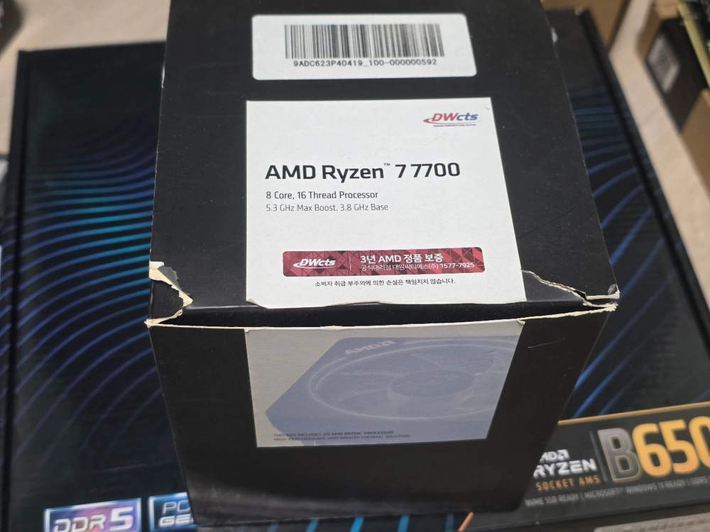 라이젠 7700 + B650M PG riptide 보드셋 이미지