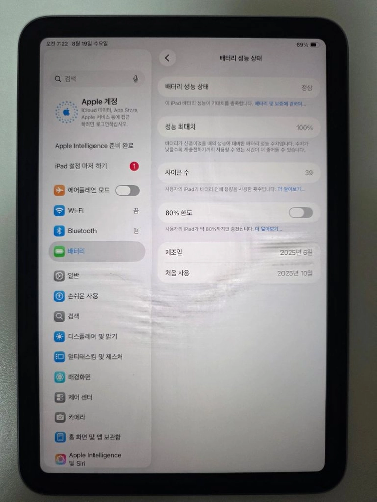 아이패드 미니 A17 Pro 128GB WiFi 이미지