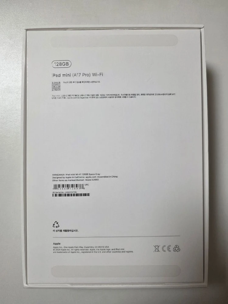 아이패드 미니 A17 Pro 128GB WiFi 이미지