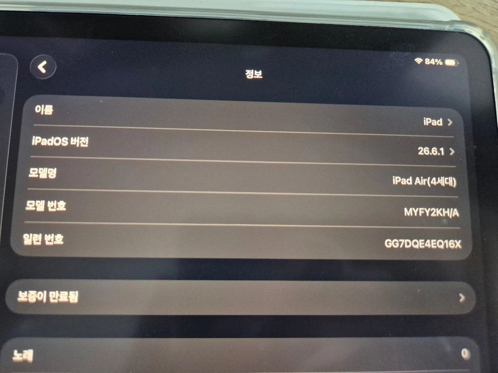 태블릿 11인치 + 스타일러스펜 + 케이스 세트 이미지