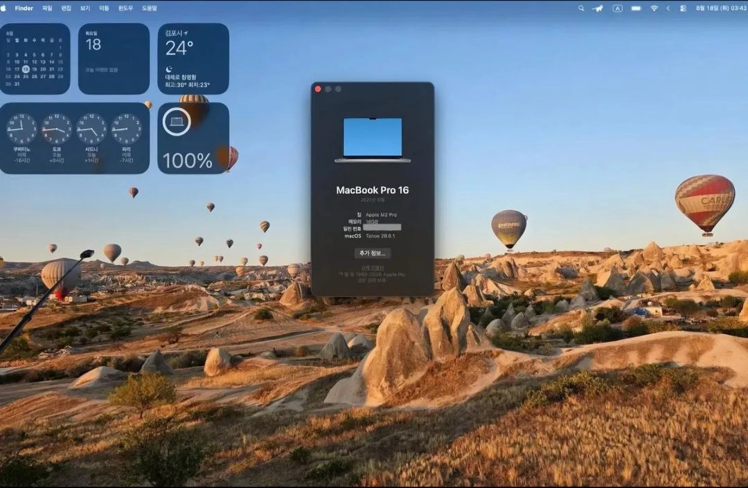 [풀박]맥북 프로 M2 Pro 16인치 16GB/512GB 이미지