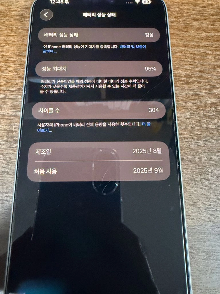 아이폰17프로맥스(자급제/실버/1테라) 이미지