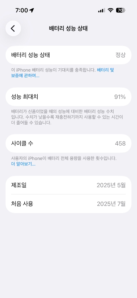 아이폰15프로 256GB 딥블루 이미지
