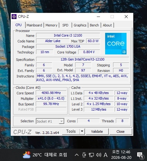 컴퓨터 인텔 12세대 CPU I3 12100 (인텔 12세대 1700소켓) 이미지