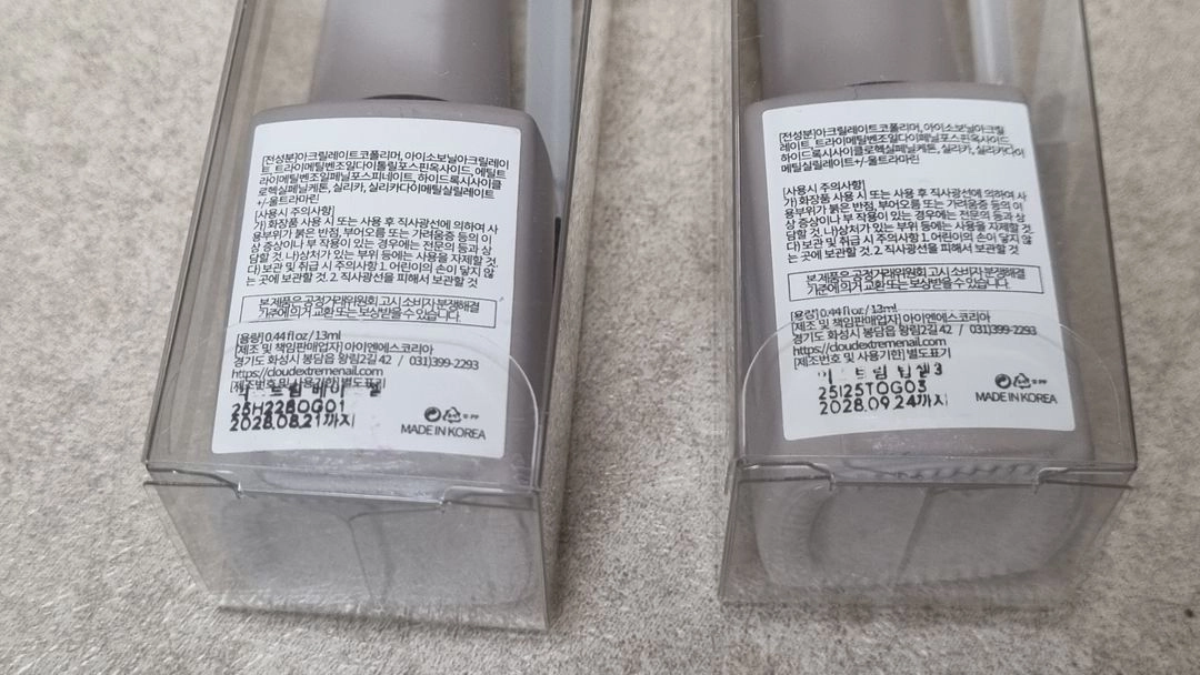 새제품] 클라우드 익스트림 탑젤 베이스젤 시럽젤 컬러젤 네일 재료 팔아요 이미지