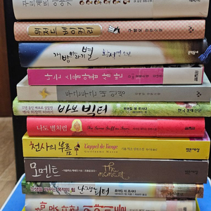 15권 일괄 책 도서 소설 베스트셀러 필수독서 이미지
