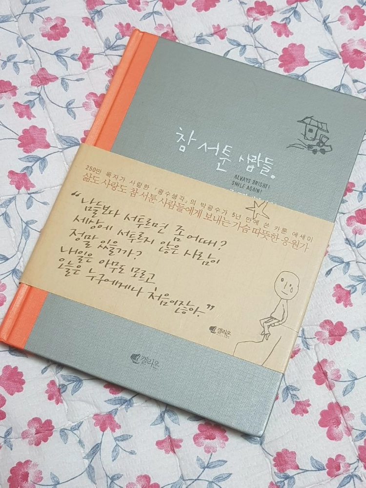 15권 일괄 책 도서 소설 베스트셀러 필수독서 이미지