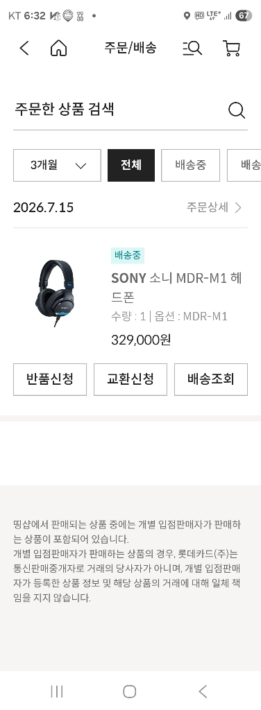 새상품급 소니 모니터링 헤드폰 MDR-M1 팝니다 이미지