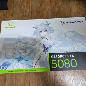 5080 폴라폭스 v2 미개봉 이미지