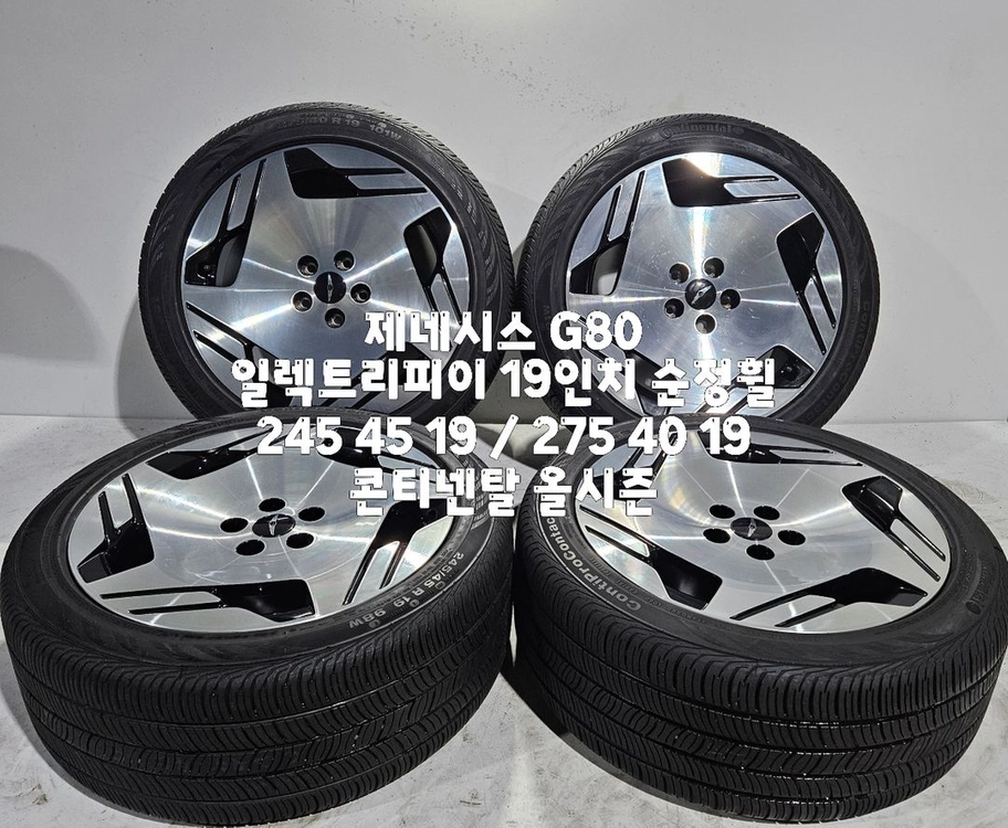 제네시스 G80 일렉트리피이 19인치 순정휠 / 콘티넨탈 올시즌 세트 이미지