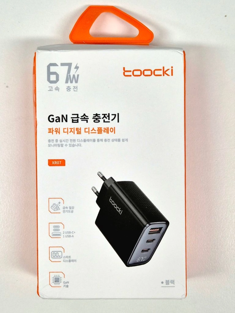 투키 toocki 67w 초고속 충전기 새제품. 노트북 충전 가능 - 안심되는 중고거래