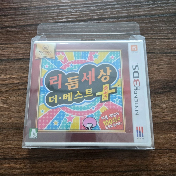 닌텐도 리듬세상 더 베스트 플러스 미개봉 새상품 - 안심되는 중고거래