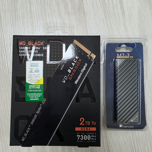 WD Black SN850X NVMe SSD 2TB 국내정품 이미지