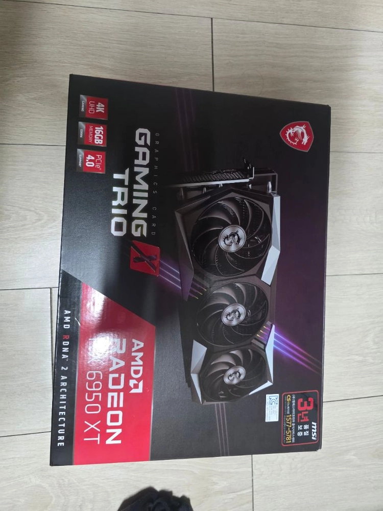 안전거래 라데온 RX 6950XT 게이밍X 트리오 풀박스 이미지