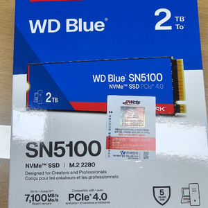 NVMe SSD 2TB 미개봉 이미지