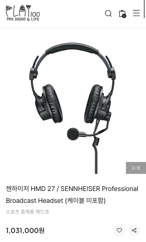 Sennheiser 젠하이저 hmd27 방송용 헤드셋 + 케이블 이미지