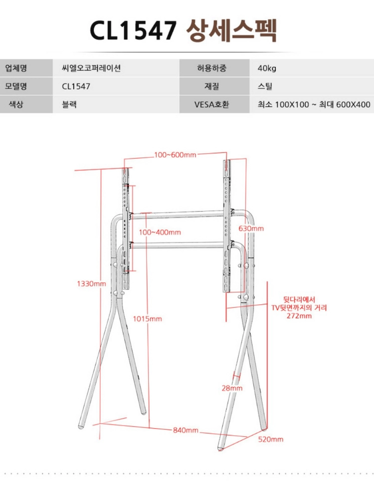 삼성 티비 65인치 NEO QLED 4K TV 이미지