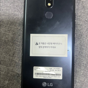 LG X-4 (2019) 이미지