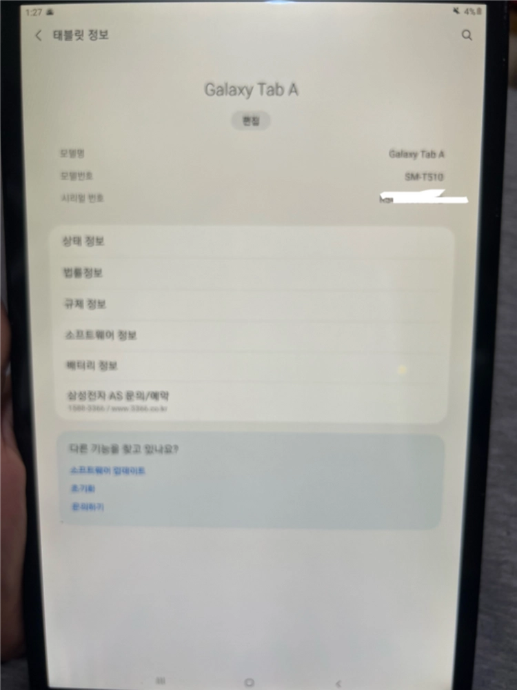 갤럭시 탭 A T-510 이미지