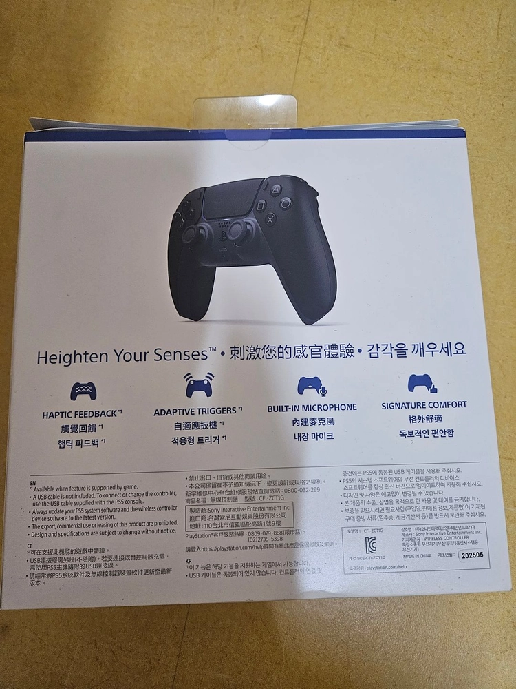 PS5 듀얼센스 무선 블랙 미개봉 이미지