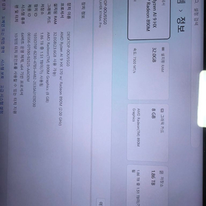 원엑스플레이어x1 mini hx370 이미지