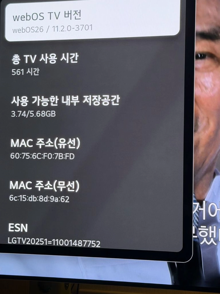 LG 올레드 TV 65인치 OLED65G5KNA 스탠드 모델 이미지