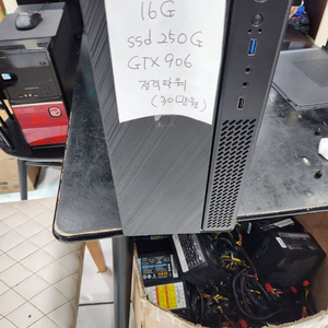 중고컴퓨터. 롤 전용. 2번 gtx960 이미지