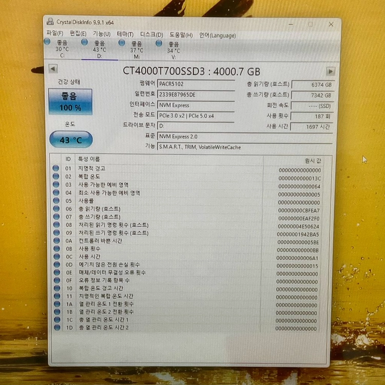 A급 마이크론 T700 Gen5 4테라 Crucial M.2 NVMe SSD 4TB (3/3) 이미지