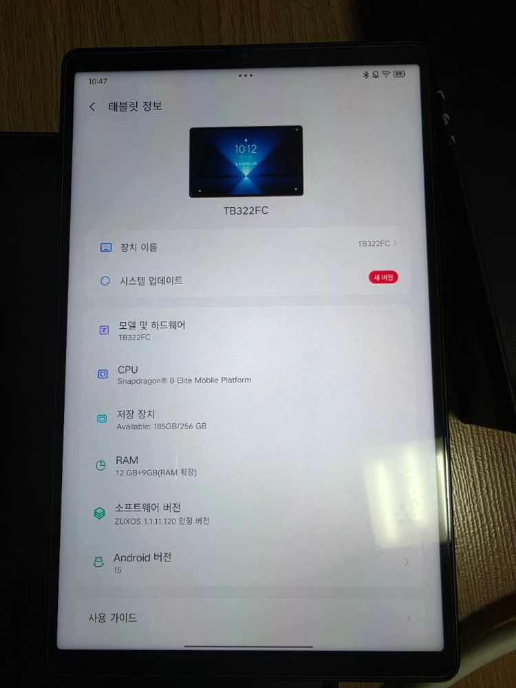 레노버y700 4세대 256gb 램12기가 이미지