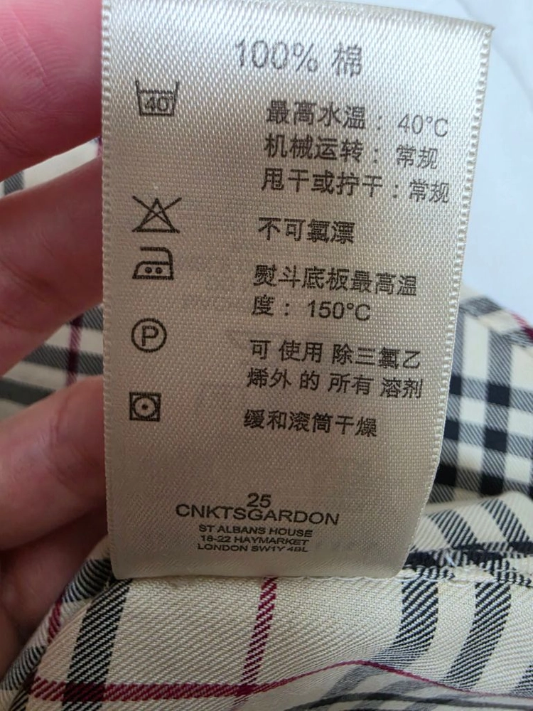 정품 버버리 여성 셔츠 S (기존 판매가 149불) 이미지