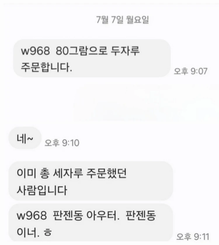 주문제작.정품성능)인기.쉐이크.탁구라켓5종(사용후기첨부)장지커슈퍼ZLC W968(마롱) 판젠동슈퍼ALC비스카리아슈 이미지