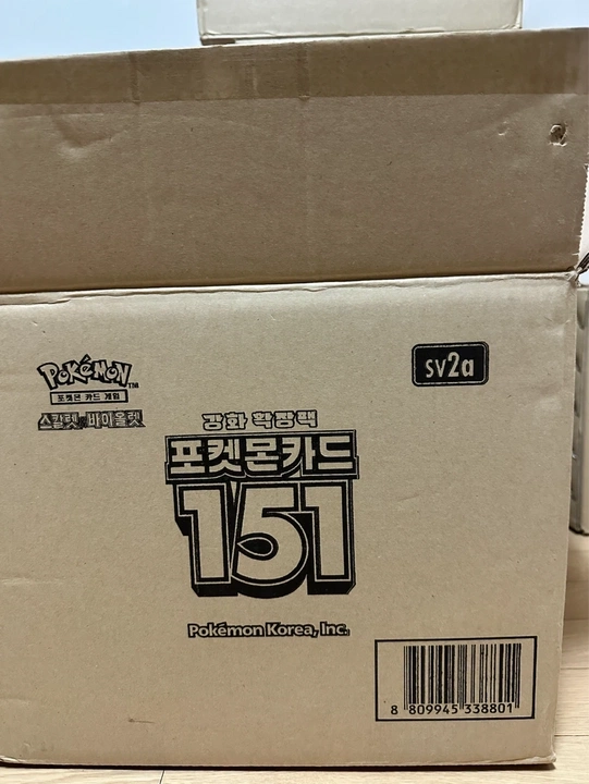 포켓몬 카드 151 1카톤 팝니다 - 안심되는 중고거래