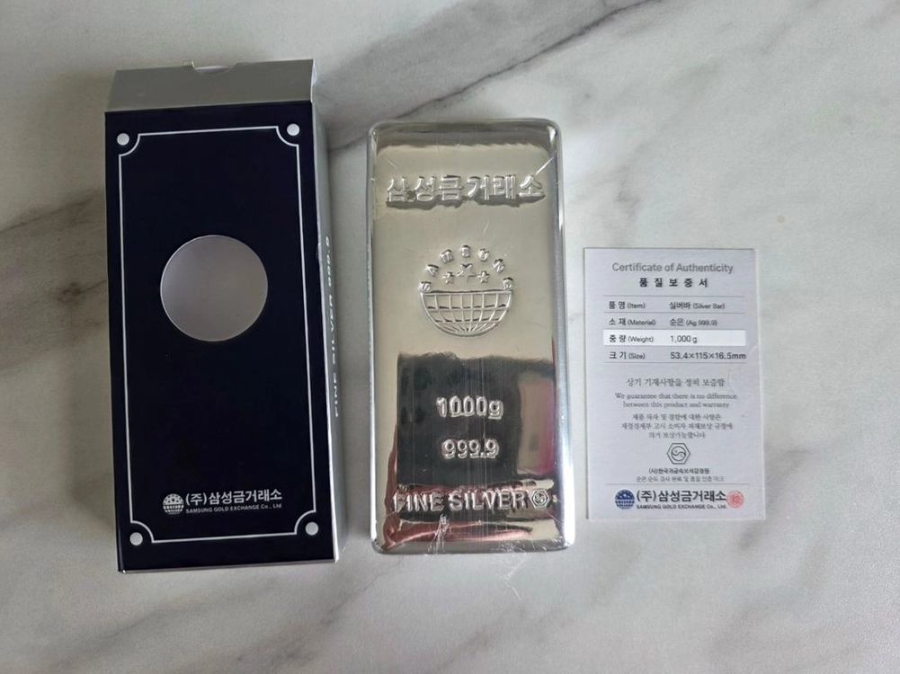 삼성금거래소 실버바 은 순은 1키로 (1kg) 이미지