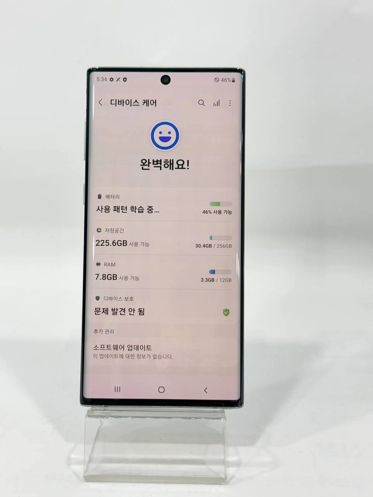 갤럭시노트10 글로우 256GB Y2205 이미지