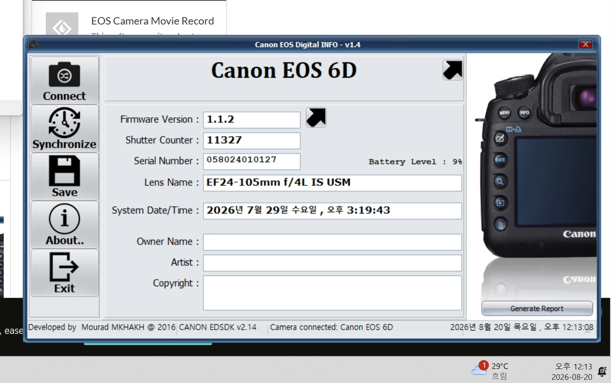 캐논 EOS 6D + EF 24-105mm F4L IS (A급 11,328컷 / 1인소유 / 박스풀) 판매합니다. 이미지