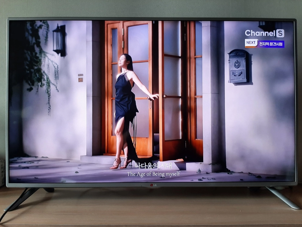LG_50인치 풀HD LED TV - 안심되는 중고거래