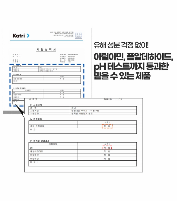 냉감 쿨매트 여름 침대패드, 민감피부용 이미지