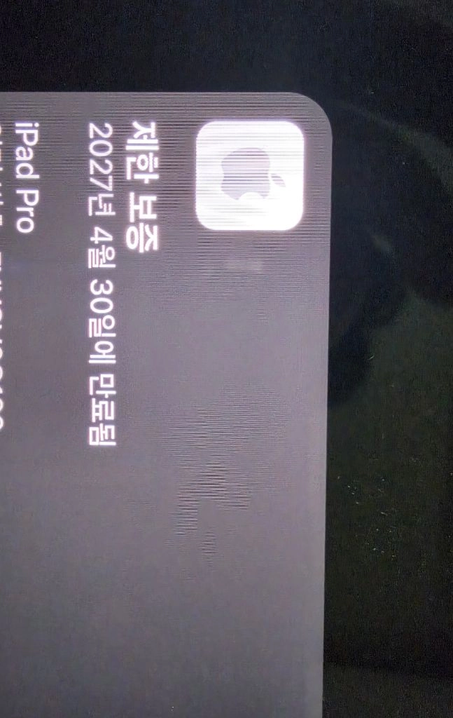 아이패드프로 M5 11인치 256GB 스페이스그레이 이미지