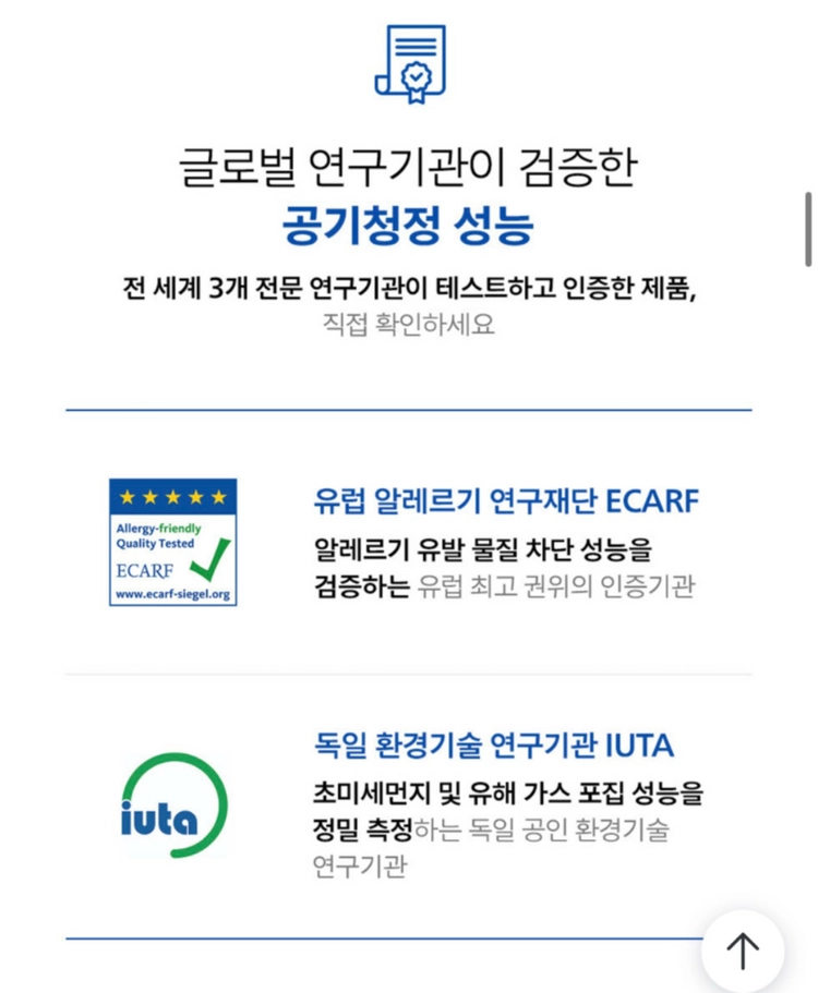 필립스 스마트 공기 청정기 900 시리즈 AC0950/10 이미지
