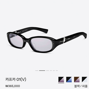 젠틀몬스터 카프카 01 이미지