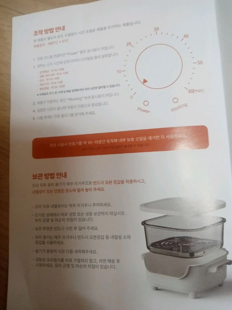 새 제품 유리냄비 에어프라이어 택포함 29,000원 입니다. 이미지