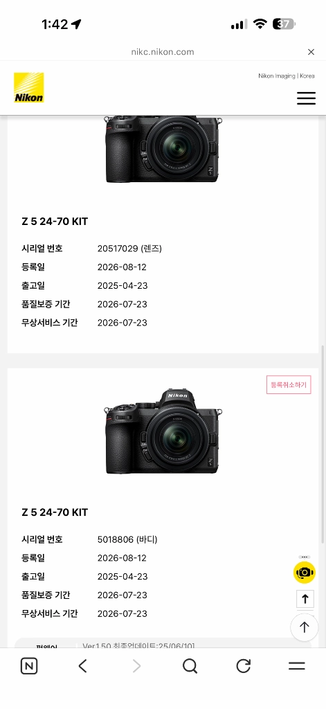 니콘 z5 미러리스 24-70mm 이미지