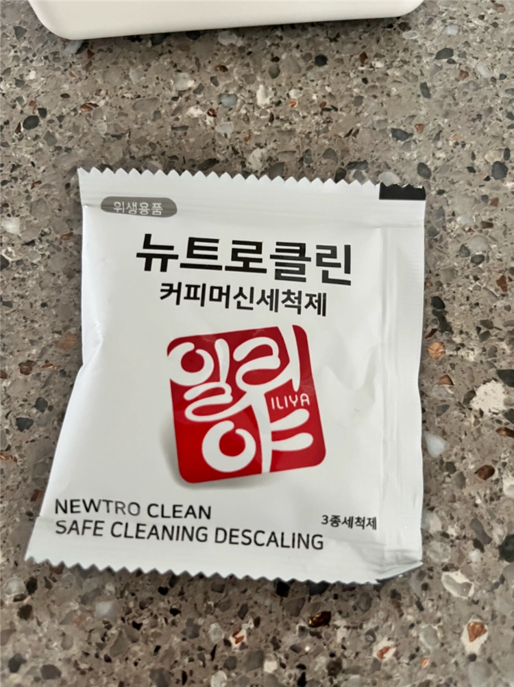 일리 Y3.3 커피머신 화이트 이미지