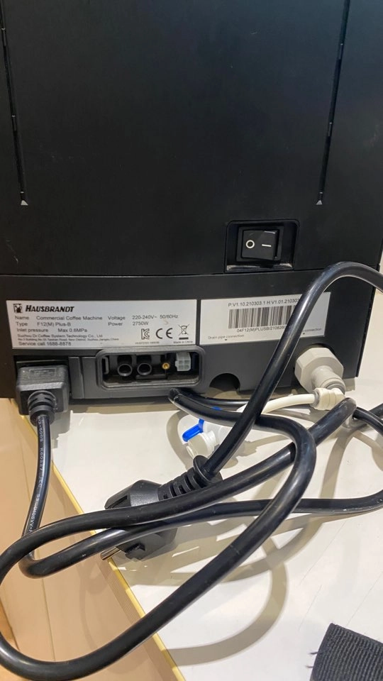 하우스브란트 F12(M)Plus-B 커피머신 이미지